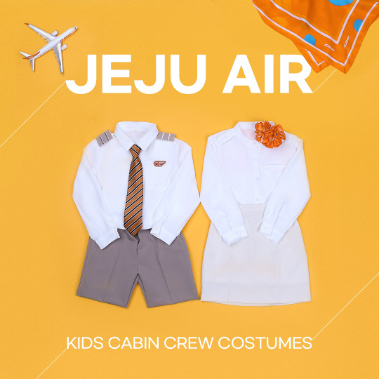 제주항공 어린이 객실승무원 유니폼. <제주항공 제공>